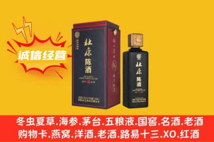 黄石附近回收杜康