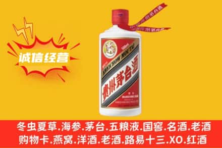 黄石附近回收飞天茅台酒