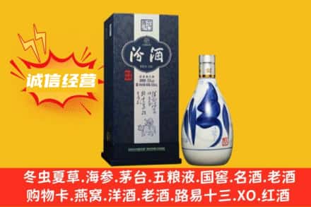 黄石附近回收汾酒