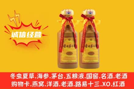 黄石附近回收15年茅台酒