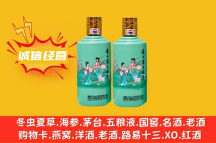 黄石附近回收24节气茅台酒