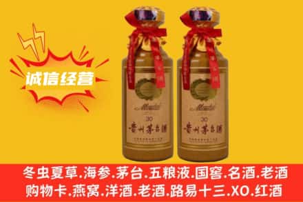 黄石附近回收30年茅台酒