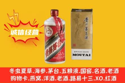 黄石回收80年代茅台酒