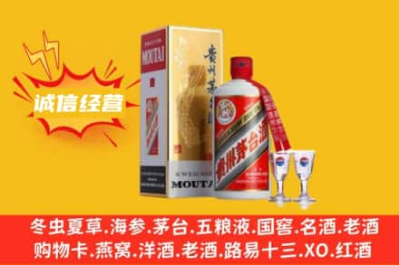 黄石回收飞天茅台酒