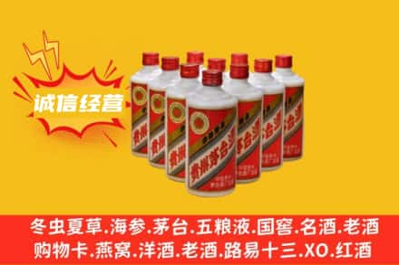 黄石回收铁盖茅台酒