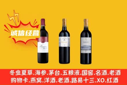 黄石回收拉菲红酒