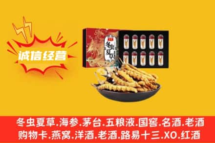 黄石回收冬虫夏草鉴定方法